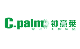 鐘意萊C.palm