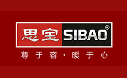 SIBAO思寶