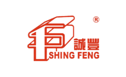 誠(chéng)豐SHINGFENG