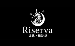 Riserva維沙華