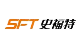 SFT史福特