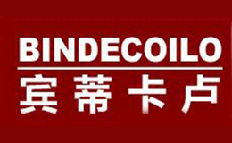 賓蒂卡盧BINDECOILO