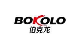 伯克龍BOKOLO