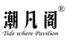 潮凡閣Tide where Pavilion