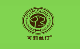 可莉斯汀CHRISDINE