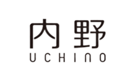 UCHINO內(nèi)野