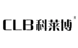 CLB科萊博