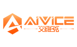 艾維克AIVICE