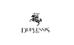 迪普萊西DUPLESSIS