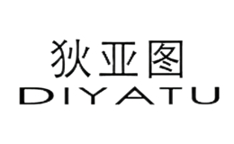 狄亞圖DIYATU