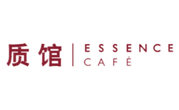 質(zhì)·館ESSENCE CAFE