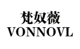 梵奴薇VONNOVL