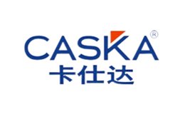 CASKA卡仕達(dá)