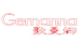 歌曼娜Gemanna