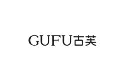 古芙GUFU