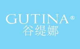 谷緹娜GUTINA