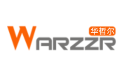 華哲爾WARZZR