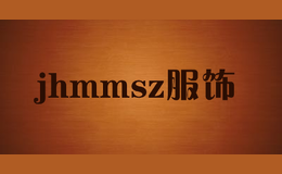 jhmmsz服飾