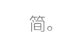 簡(jiǎn)邦