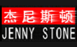 杰尼斯頓Jenny Stone