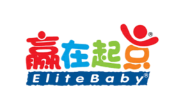 贏在起點(diǎn)Elitebaby