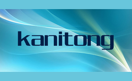 kanitong