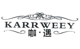 咖·遇KARRWEEY