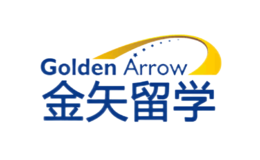 金矢留學GoldenArrow