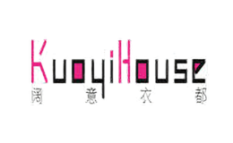 闊意衣都KuoyiHouse