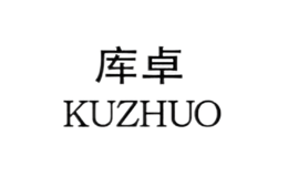 庫卓KUZHUO