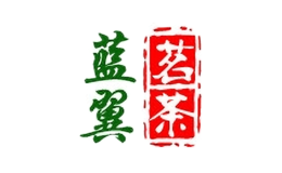 藍(lán)翼茗茶