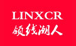 領(lǐng)線潮人LINXCR