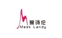 慕詩倫MaskLandy