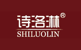 詩洛淋shiluolin