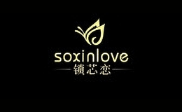 soxinlove服飾