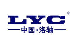 洛軸LYC