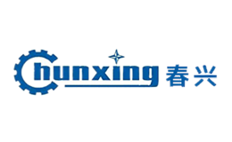 春興Chunxing