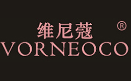 維尼蔻VORNEOCO