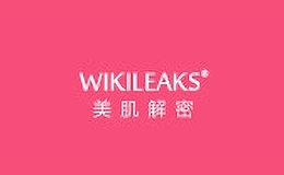 wikileaks個人護(hù)理