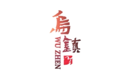 烏鎮(zhèn)旅游