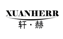 軒赫XUANHERR