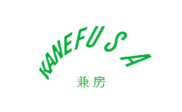 兼房KANEFUSA