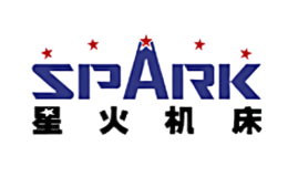 星火機(jī)床SPARK