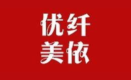 優(yōu)纖美依