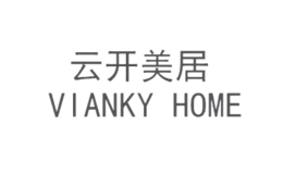 云開美居VIANKY HOME