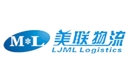 美聯(lián)物流LJMLLOGISTICSML