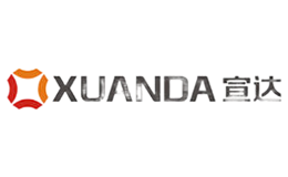 宣達(dá)XUANDA