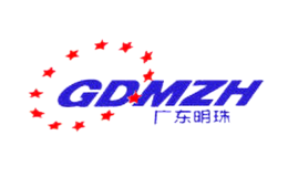 廣東明珠GDMZH