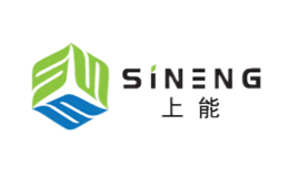 Sineng上能