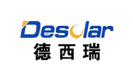 德西瑞Desolar